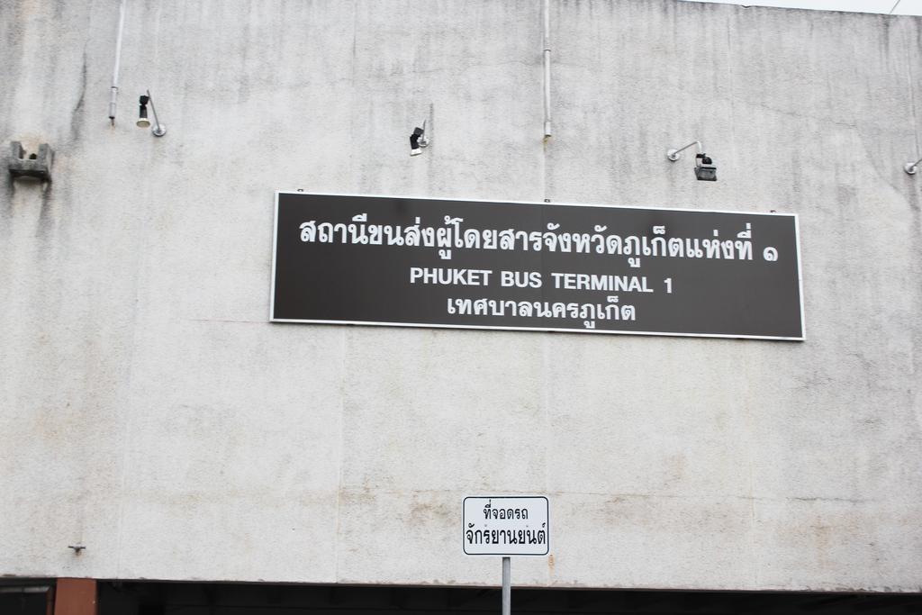 Lub Sbuy Hostel Phuket Exteriér fotografie
